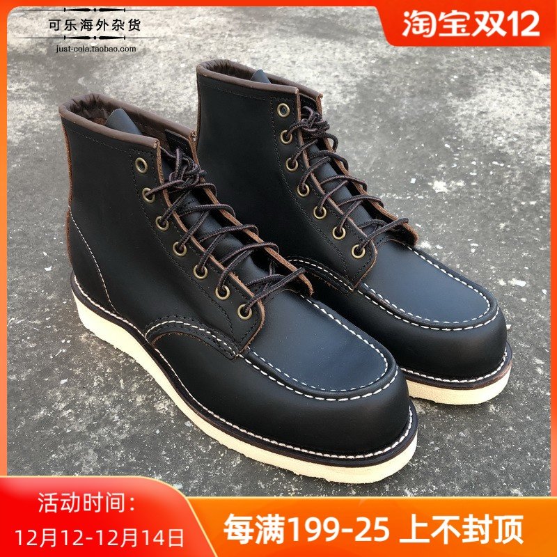 可乐现货 红翼 red wing redwing 8849 美产男鞋茶芯皮工装靴