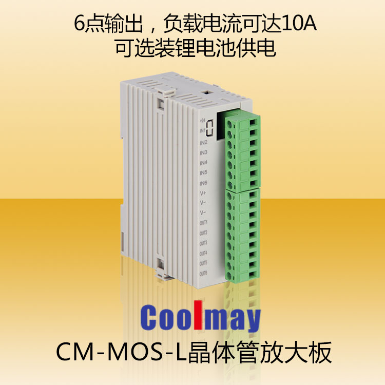 顾美 晶体管放大板CM-MOS 最大负载电流10A,小巧精致,功能超强|ruв категории Цифровые аксессуары, рынок электронных компонентов, электронный элемент, другие компоненты - от Buy2taobao.com для оказания профессиональной услуги покупки агента Taobao