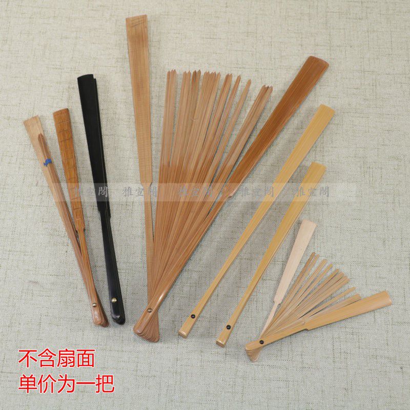 Fan framework folding fan skeleton Shan Gu Partially Prepared Products Hand made Fan diy frame Shan Gu decorate Material Science personalityin the Home Daily , Fan/Mini Fan/Fitting/Ice pad/Ice stickers , Fan category - from Buy2taobao.com to provide professional Taobao agent buy service