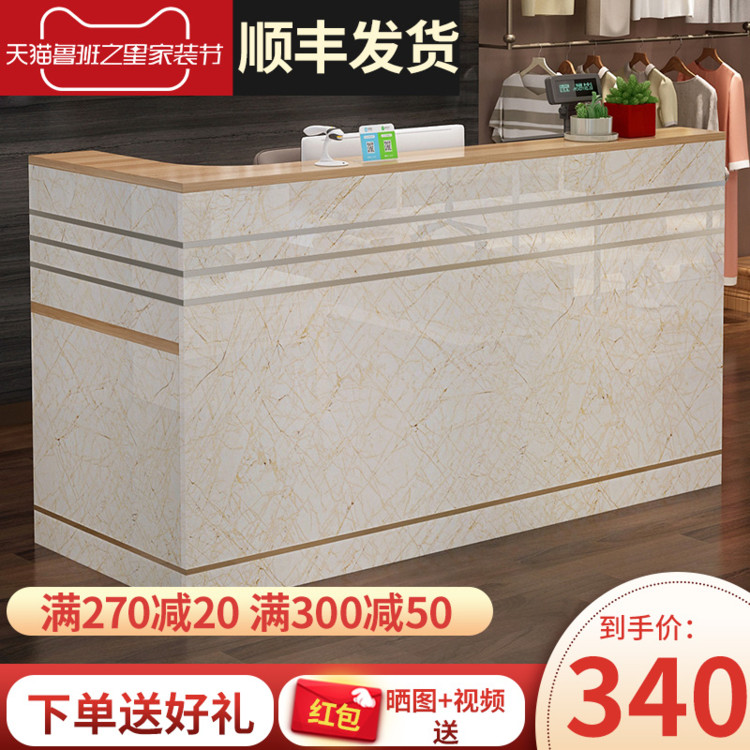 收银台吧台简约现代小型转角美容院店铺服装吧台桌前台接待台柜台|ruв категории коммерческий/офисная мебель, супермаркет мебель, касса - от Buy2taobao.com для оказания профессиональной услуги покупки агента Taobao