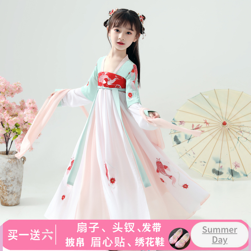 女童汉服春秋唐装2020年秋季儿童汉服中国风襦裙12岁女孩古装超仙