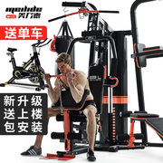Fitness equipment home full set of all-in-one set combination men's equipment sports strength comprehensive trainer