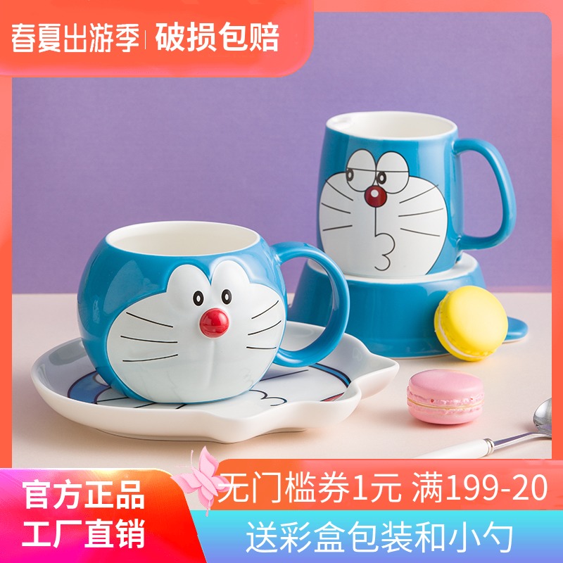 多拉a梦陶瓷杯造型碗盘杯组合机器猫礼盒可爱生日送礼卡通陶瓷在类目 餐饮具, 杯子/水杯/水壶, 马克杯中 - 来自Buy2taobao.com提供专业的淘宝代购服务