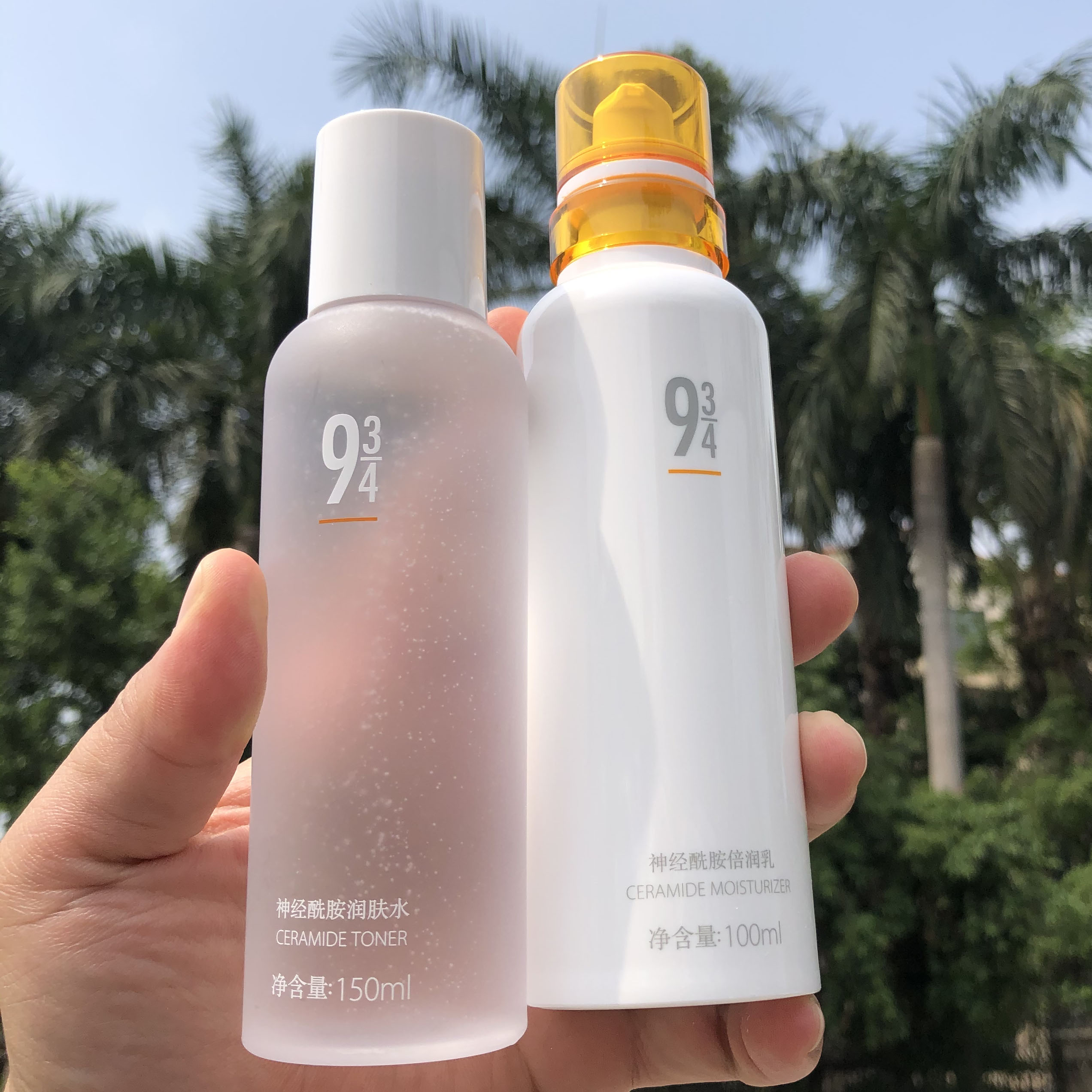 943神经酰胺水乳 934润肤乳爽肤水补水保湿乳液护肤品套装