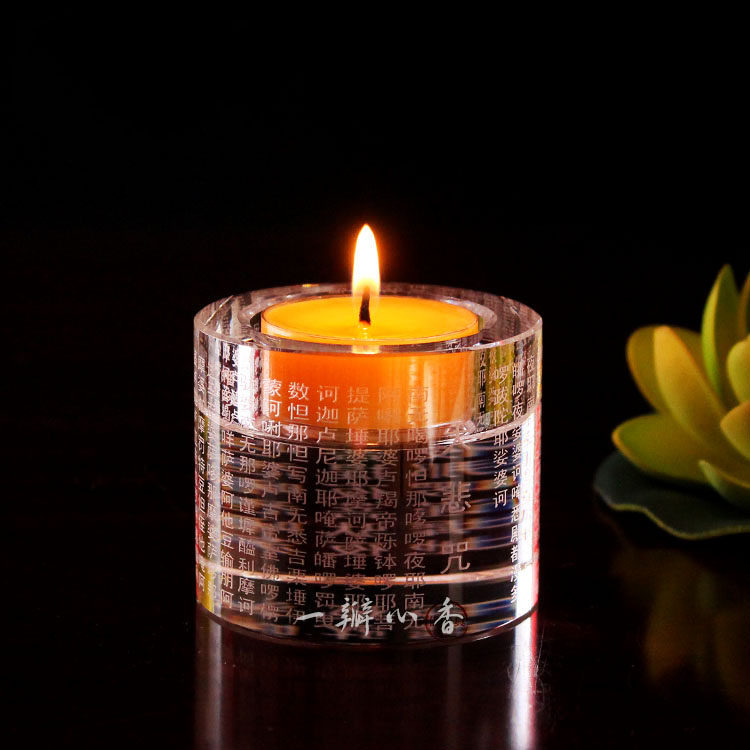 佛前莲花烛台供佛水晶酥油灯座心经大悲咒家用玻璃苏油灯蜡烛底座