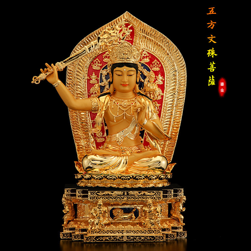 台湾鎏金五台山五方文殊菩萨铜像黛螺顶供奉聪明智慧无垢狮子文殊
