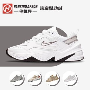 Nike M2K Tekno白银复古男女缓震防滑老爹鞋低帮跑步鞋BQ3378-100