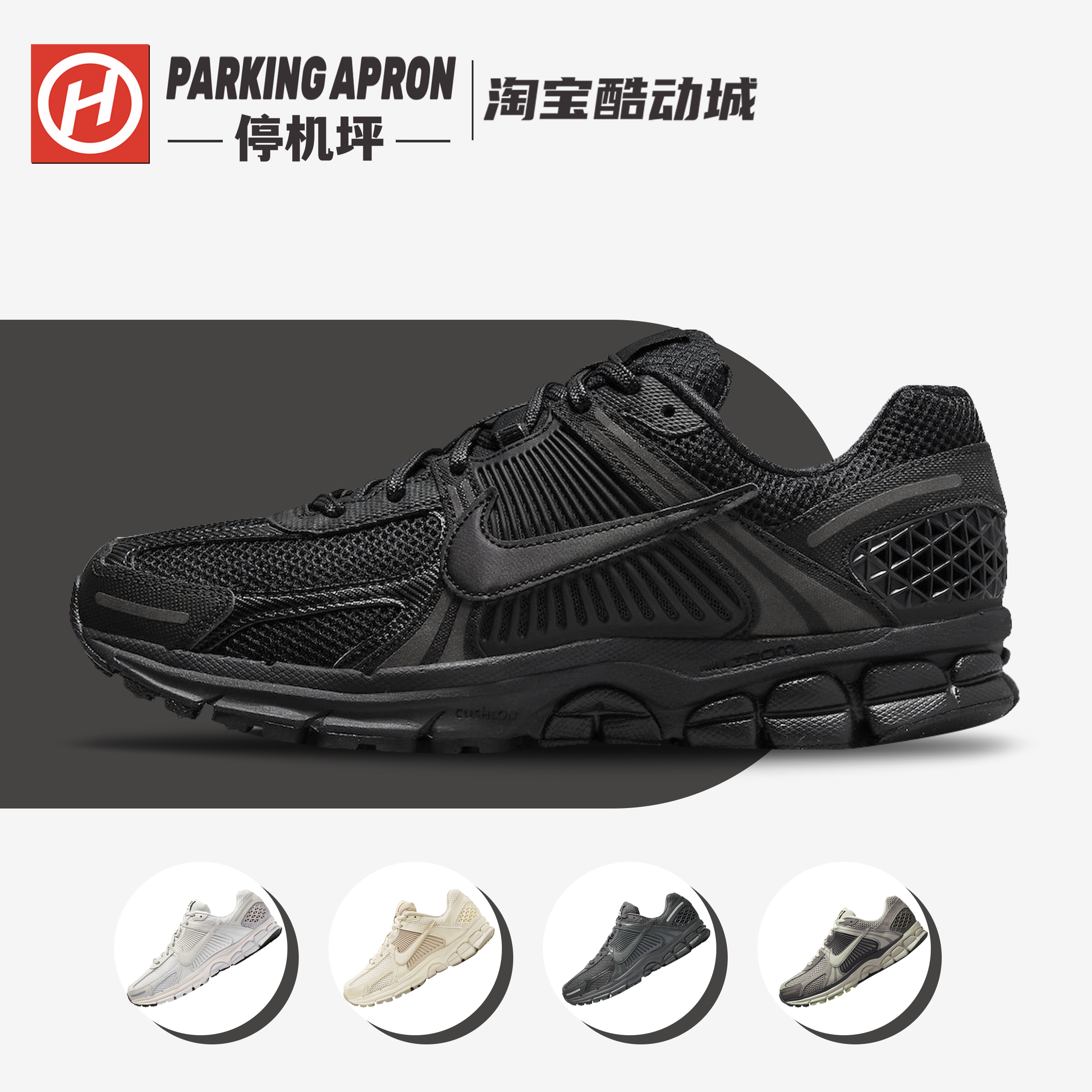 Nike Air Zoom Vomero 5 纯黑复古减震耐磨低帮跑步鞋 BV1358-003