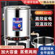 电汤桶商用电加热熬汤桶熬粥桶不锈钢大容量电煮汤锅煮粽子烧水桶