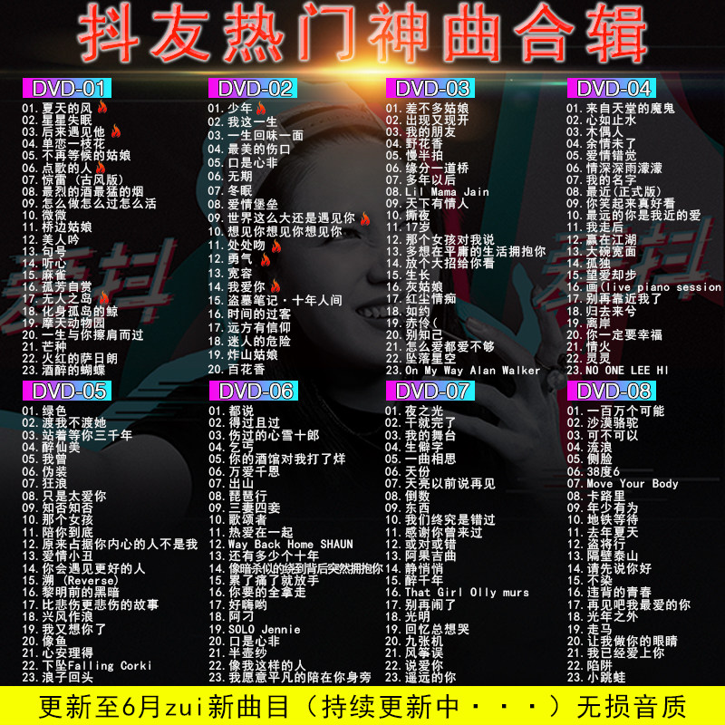 搜索"汽车dvd碟片高清"的优惠券结果页-搜券网