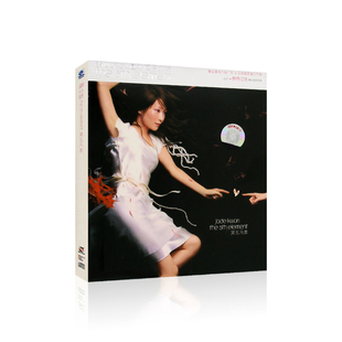 关心妍 第五元素 专辑CD光盘精选流行歌曲音乐碟片+写真歌词本