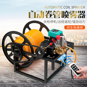 Automatic rewinding tube sprayer high voltage 48V60V electric tube reel agricultural sprayer remote control return spraying