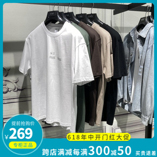 GXG男装2024夏季新品商场同款多色字母印花纯棉短袖T恤G24X442027