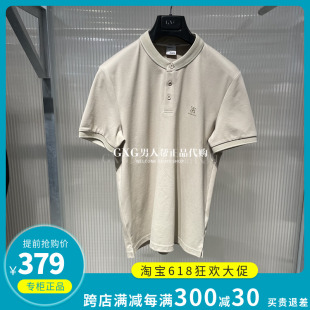 GXG男装2024夏季专柜正品浅卡其休闲翻领短袖POLO衫T恤G24X242015