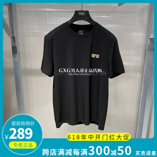 GXG男装专柜正品2024夏季商场同款黑色亲肤圆领短袖T恤G24X442098