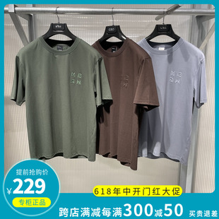 GXG男装专柜正品2024夏季商场同款宽松休闲圆领短袖T恤G24X442025
