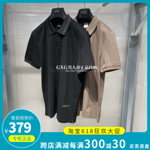 GXG男装专柜正品2024夏季双色短袖T恤修身翻领POLO衫潮G24X242028