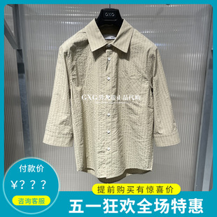 GXG男装专柜正品2024夏季浅绿色休闲翻领七分袖衬衫潮G24X232031