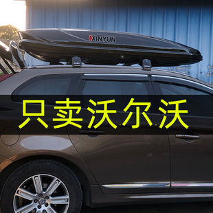 车顶行李箱沃尔沃XC60 XC90 v60 CC v90 s60L xc40旅行箱带锁行李