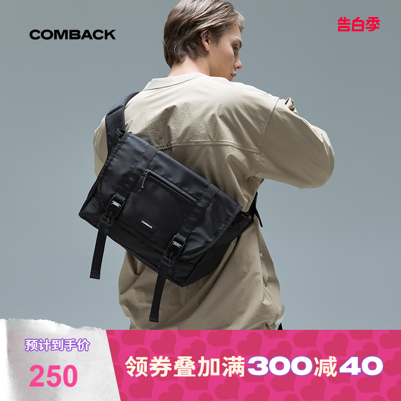 COMBACK骑行邮差包FIDLO