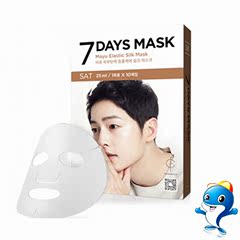 香港代购韩国正品Forencos7DAYMASK宋仲基7天/日面膜滋润增强弹性