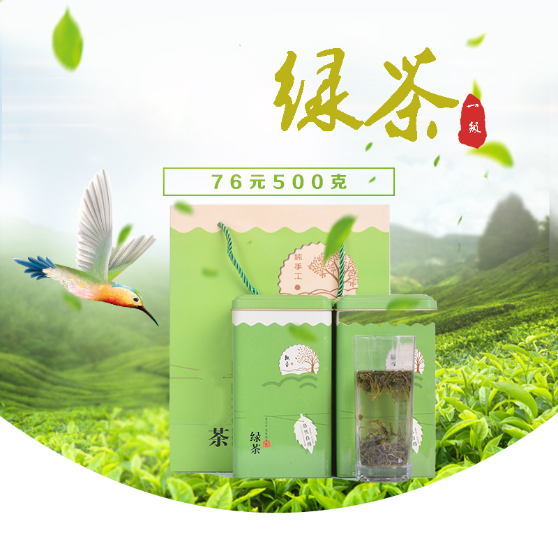 日照绿茶2020年新春茶叶高山炒青散袋礼盒装浓香型 500克包邮在类目 茶, 绿茶(新), 日照绿茶中 - 来自Buy2taobao.com提供专业的淘宝代购服务