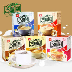 原装台湾进口 3点1刻三点一刻奶茶 经典原味 港式炭烧奶茶