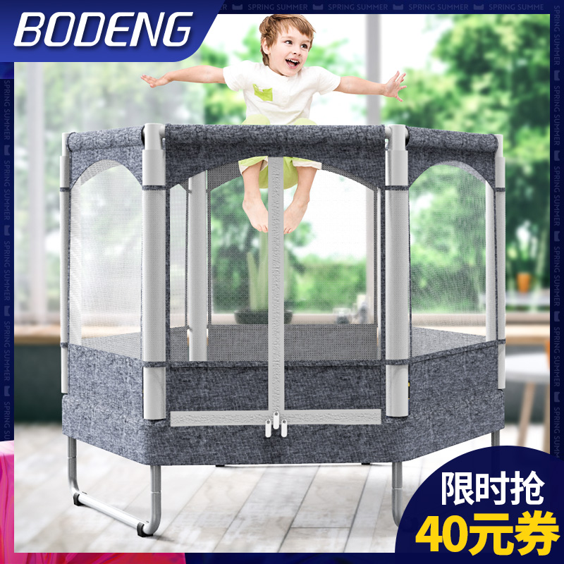 博登蹦蹦床家用儿童室内宝宝弹跳床小孩健身带护网家庭玩具跳跳床|ruв категории движение/йога/фитнес/фанаты товаров, беговая дорожка/крупных фитнес - оборудования, прыгает в постель/батут - от Buy2taobao.com для оказания профессиональной услуги покупки агента Taobao