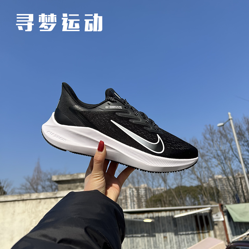 耐克 nike zoom winflo 7 男子运动缓震透气跑步鞋 cj0291-005