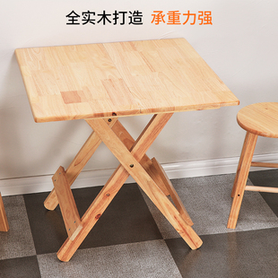折叠桌子实木方桌家用简易吃饭餐桌学习桌饮食店餐馆桌饮茶四方桌