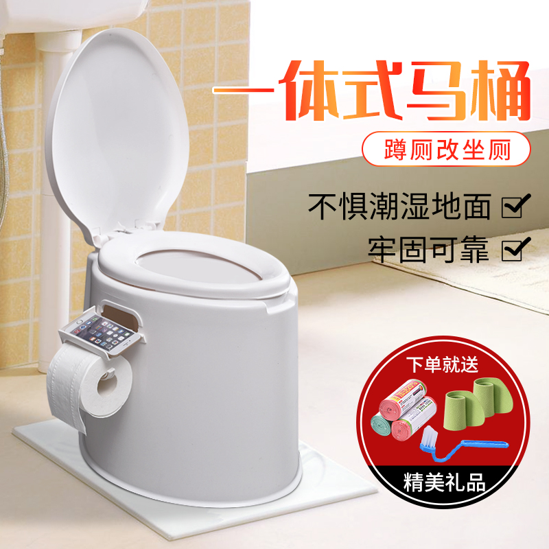 移动马桶老人蹲便椅家用室内老年人便携式孕妇成人蹲厕凳改坐便器