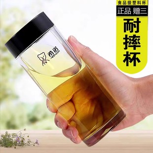 希诺树脂水杯透明塑料PC 杯防摔网红男女便携防烫喝水杯防漏圆形