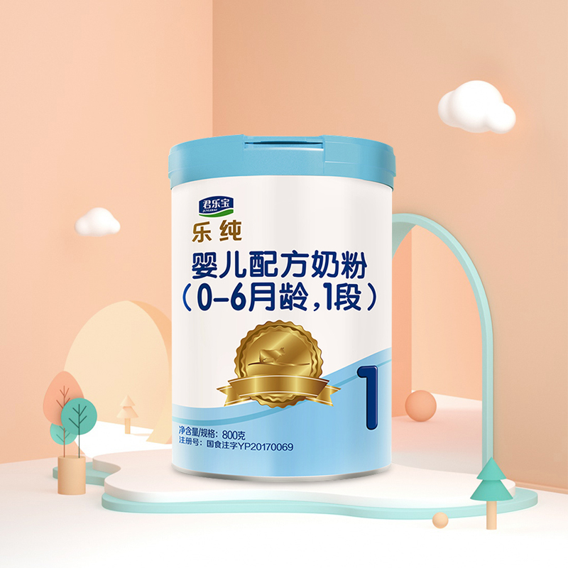 【旧款】君乐宝奶粉乐纯1段800g桶乐纯罐婴儿牛奶粉一段听旗舰在类目 奶粉/辅食/营养品/零食, 婴幼儿牛奶粉中 - 来自Buy2taobao.com提供专业的淘宝代购服务