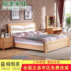 实木高箱床1.8米 双人床1.5m 软靠储物床 榉木成人床 现代中式