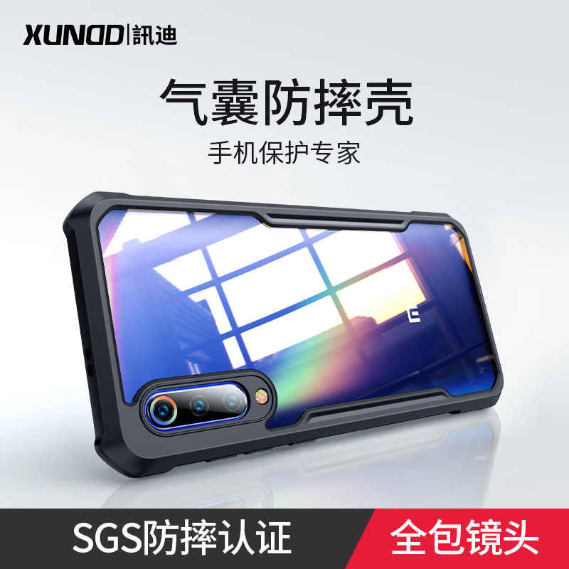 Di News apply Millet 9 Mobile phone shell 9pro All inclusive wrestling cc9 Liquid state silica gel transparent se smart cover Limited edition cc9e Scrub Shell men and women Enjoy 5G Mito Glass Mirrorin the 3C Digital Accessories, Cell Phone Accessories , Phone Protection Case/Shell category - from Buy2taobao.com to provide professional Taobao agent buy service