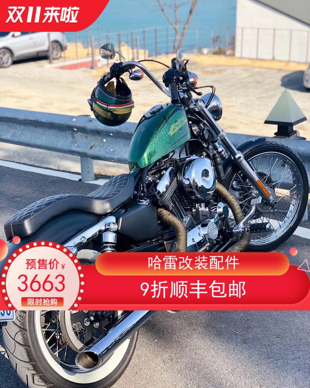 哈雷改装cobra眼镜蛇排气尾段斜口运动者88348721200重低音