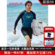 speedo速比涛长袖防晒泳衣男闹海系列抗氯速干舒适撞色冲浪泳装