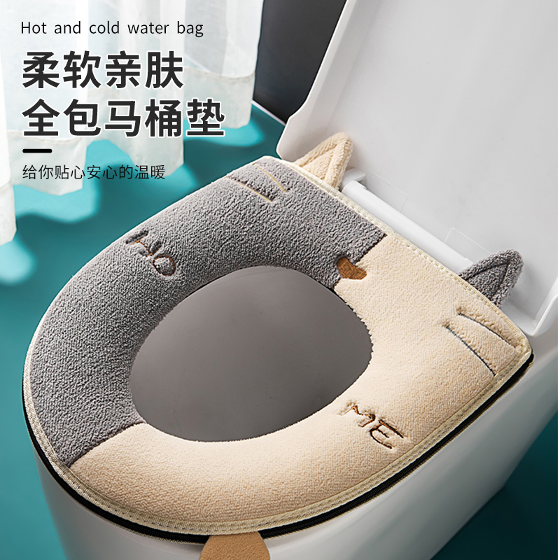 家用马桶坐垫网红拉链款春秋冬四季通用坐便器套防水加厚马桶垫圈|ruв категории семья/личные чистящие средства, ванная приборов/принадлежности для ванной, 马桶套/унитаза - от Buy2taobao.com для оказания профессиональной услуги покупки агента Taobao
