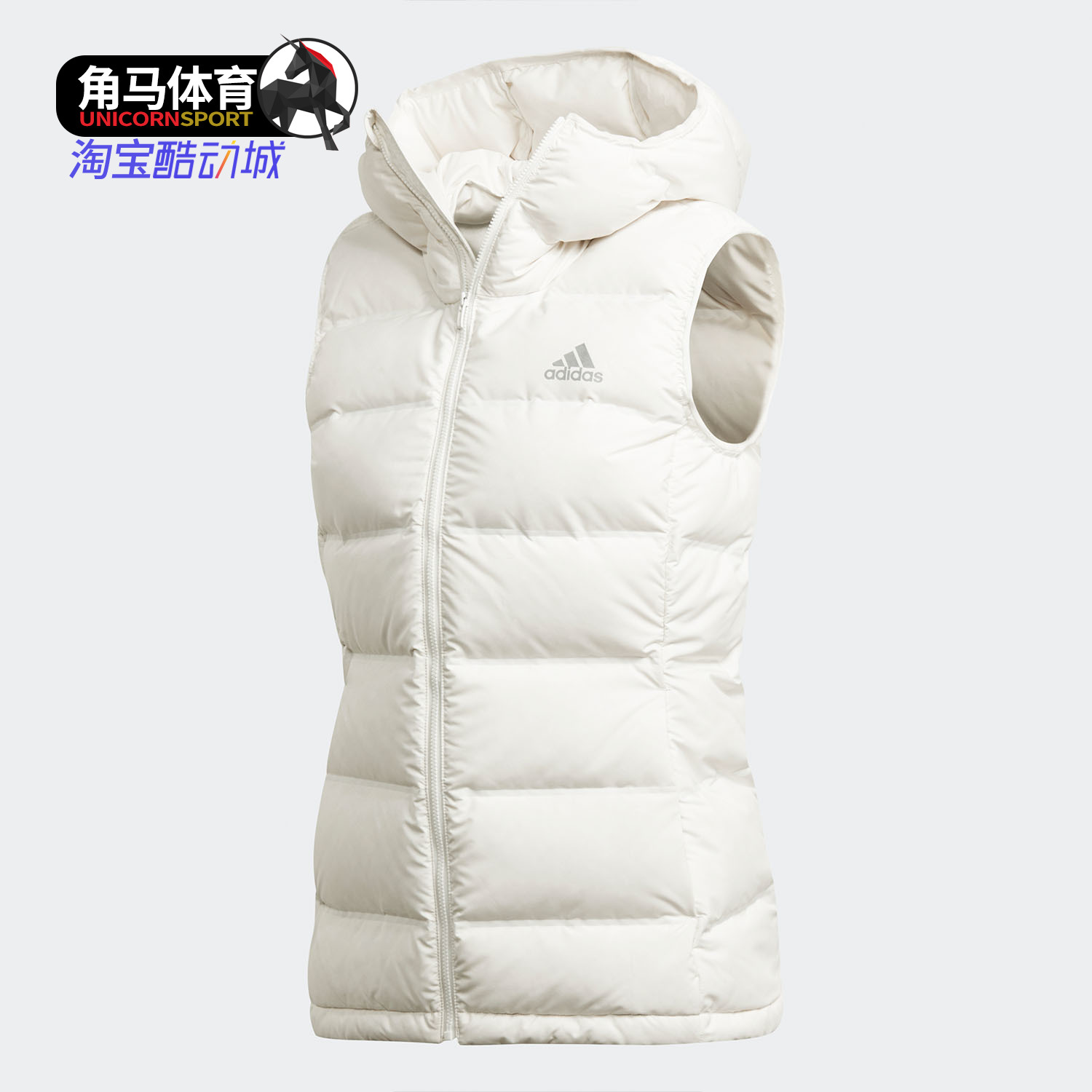 Adidas/阿迪达斯正品女子休闲运动羽绒马甲DW9277 DZ1492