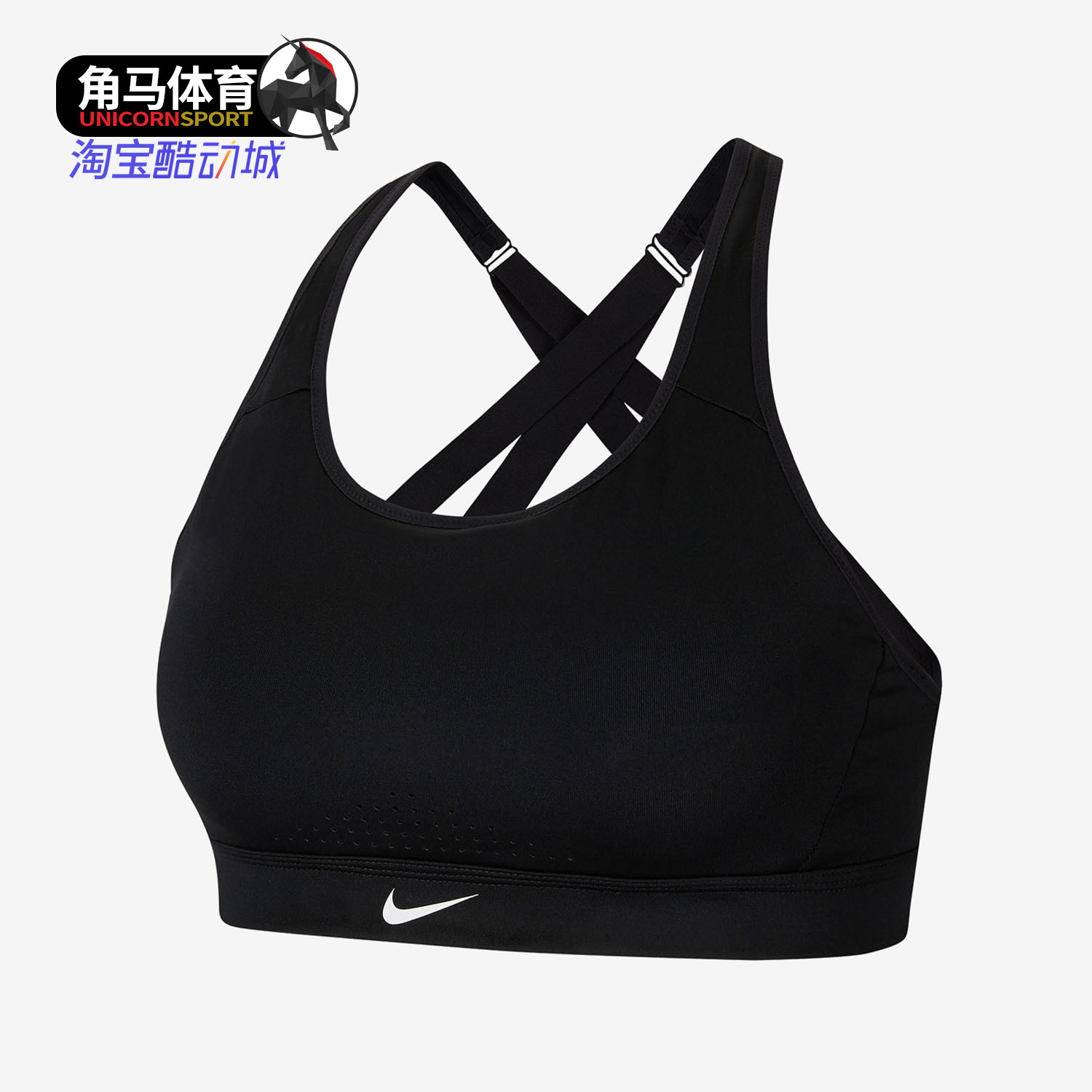 Nike/耐克正品女子高强度支撑吸汗透气跑步运动内衣 CD7140