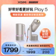 【新品稀缺货源】极米Play 5高亮云台投影仪家用护眼1080P全高清便携智能小型投影机卧室户外露营大屏影院