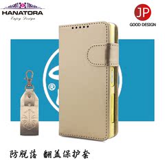 日本HANATORA花虎 xperia z5手机壳钱包 z5compact翻盖手机壳皮套