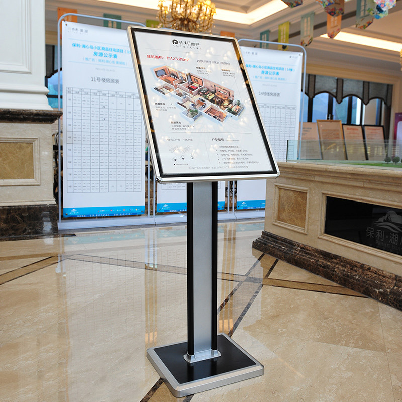 售楼部户型图高档立式水牌广告牌酒店商场指示导向指引迎宾展示牌