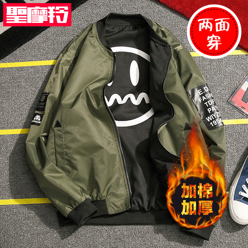 男士外套秋鼕季2017新款加厚飛行員韓版潮流夾克帥氣百搭棒球服男