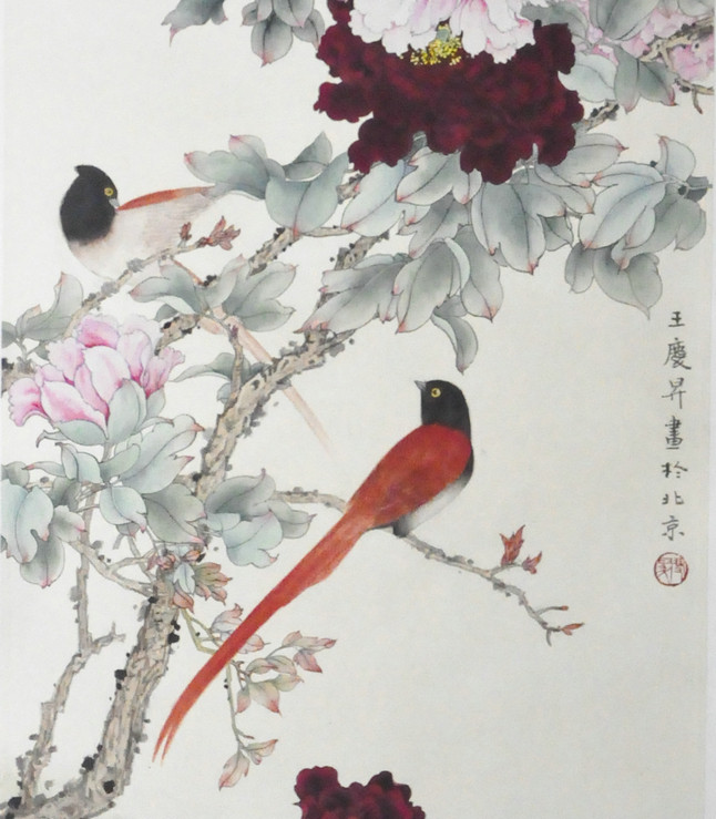 王庆升《富贵双绶图》中国文联牡丹书画艺术委员会副会长