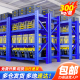 货架置物架多层仓储仓库库房重型货架家用车库货物架铁架子展示架