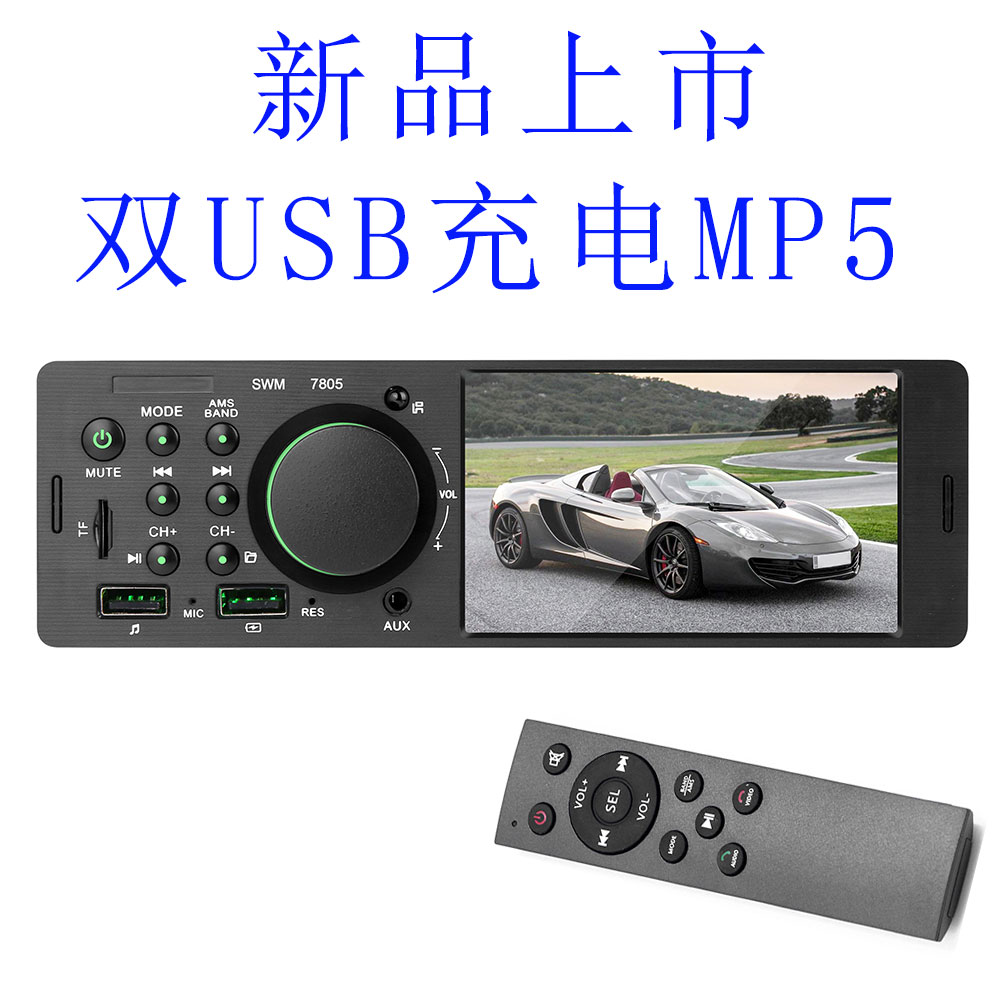 Wuling glory Light Volkswagen Santana Dongfeng off Chery QQ Car Bluetooth MP5 Exceed CD radioin the Car/Articles/Fitting/Refit , Car Audio/Car Electronics/Electric , Car Audio , Car MP3/MP4 category - from Buy2taobao.com to provide professional Taobao agent buy service
