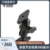 美国进口RAM支架 1英寸 RAM-B-102 双菱形球头连杆套装 美国进口RAM支架 1英寸 RAM-B-102 双菱形球头连杆套装