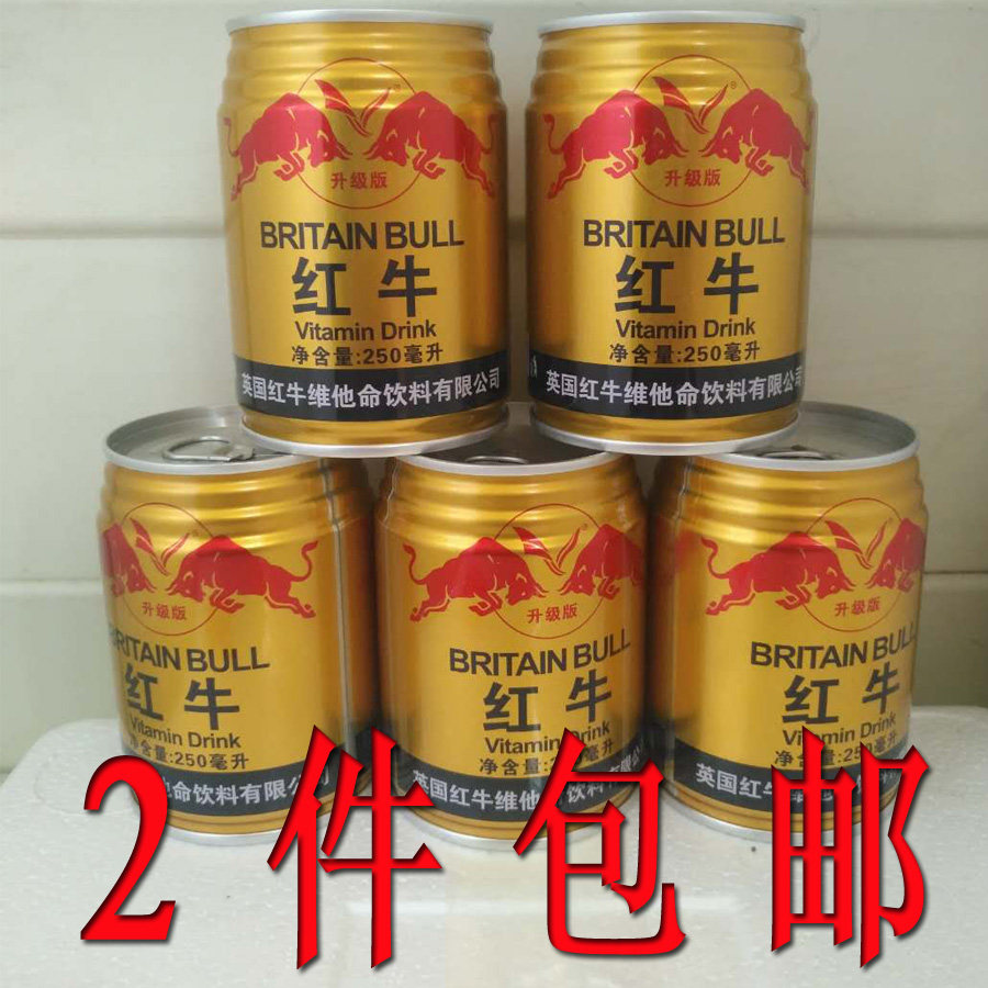 英国红牛维生素功能性饮料运动提神罐装整箱250*24瓶包邮整箱秒杀