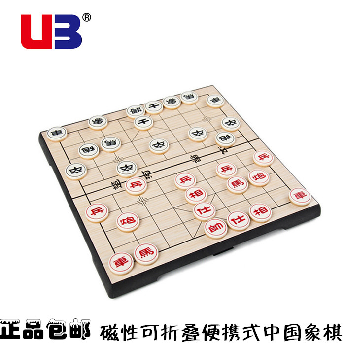 UB友邦大中小号磁性中国象棋棋盘折叠套装便携式儿童学生成人包邮